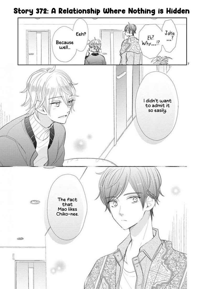 SSB - Chou Seisyun Kyoudai Chapter 50 - Page 10