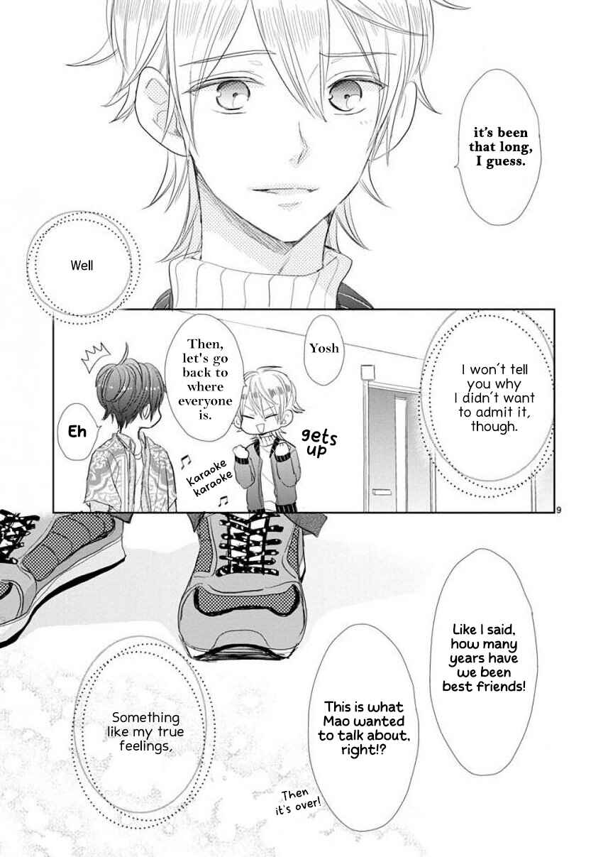 SSB - Chou Seisyun Kyoudai Chapter 50 - Page 12