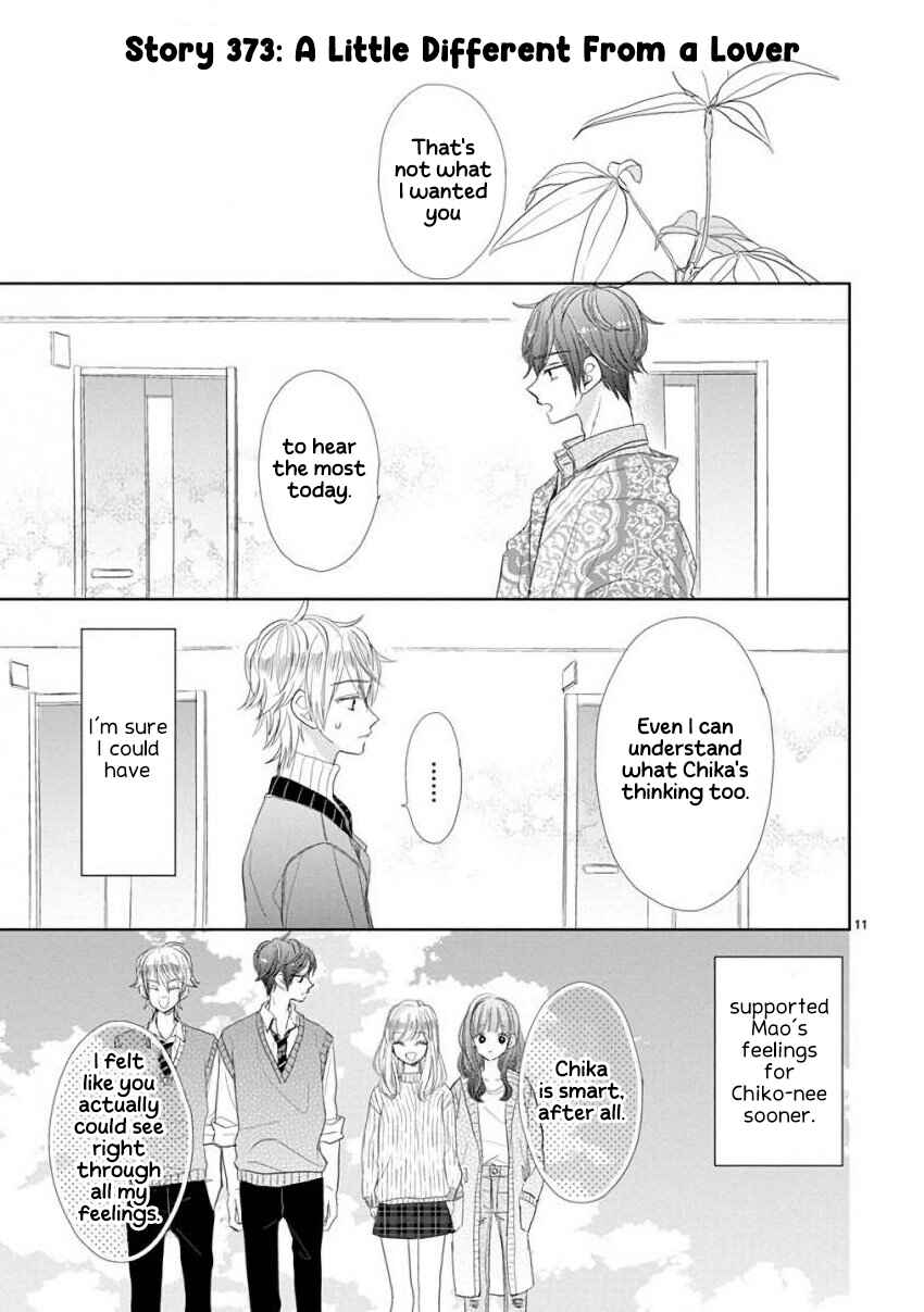 SSB - Chou Seisyun Kyoudai Chapter 50 - Page 14