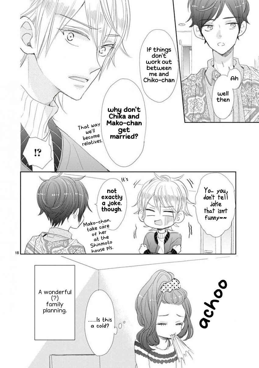 SSB - Chou Seisyun Kyoudai Chapter 50 - Page 21