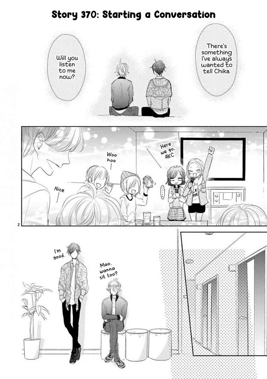 SSB - Chou Seisyun Kyoudai Chapter 50 - Page 5