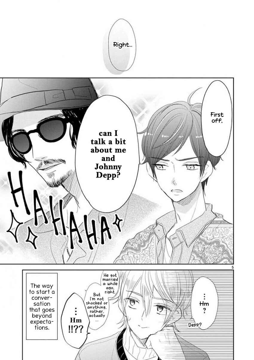 SSB - Chou Seisyun Kyoudai Chapter 50 - Page 8