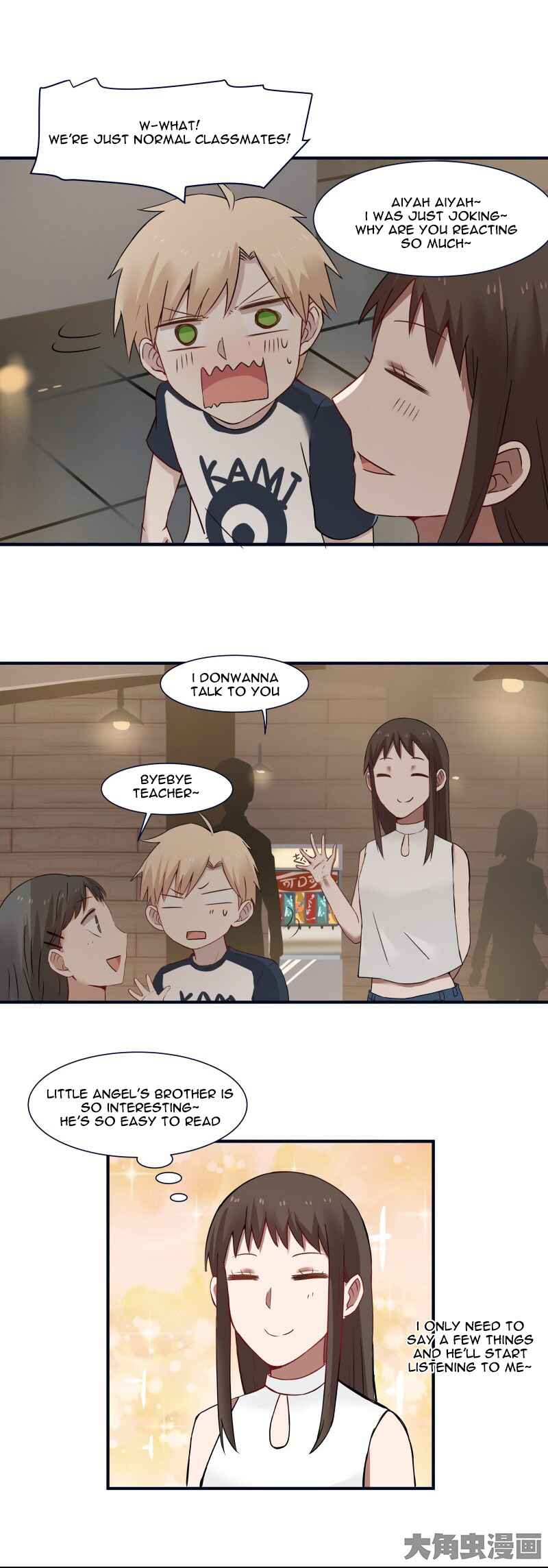 LaLa Chapter 103 - Page 6