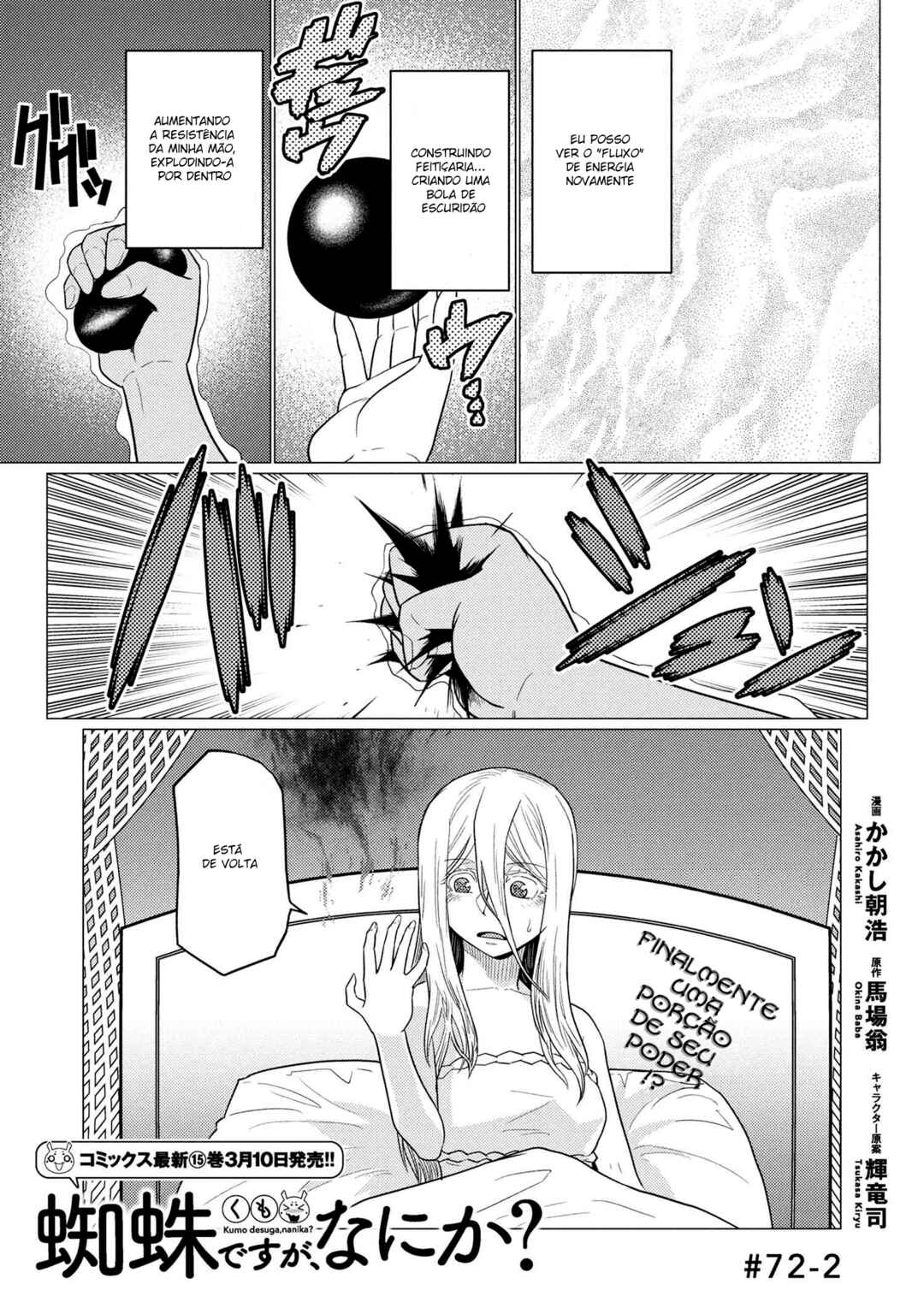 Kumo desu ga, Nani ka? Chapter 72.2 - Page 2