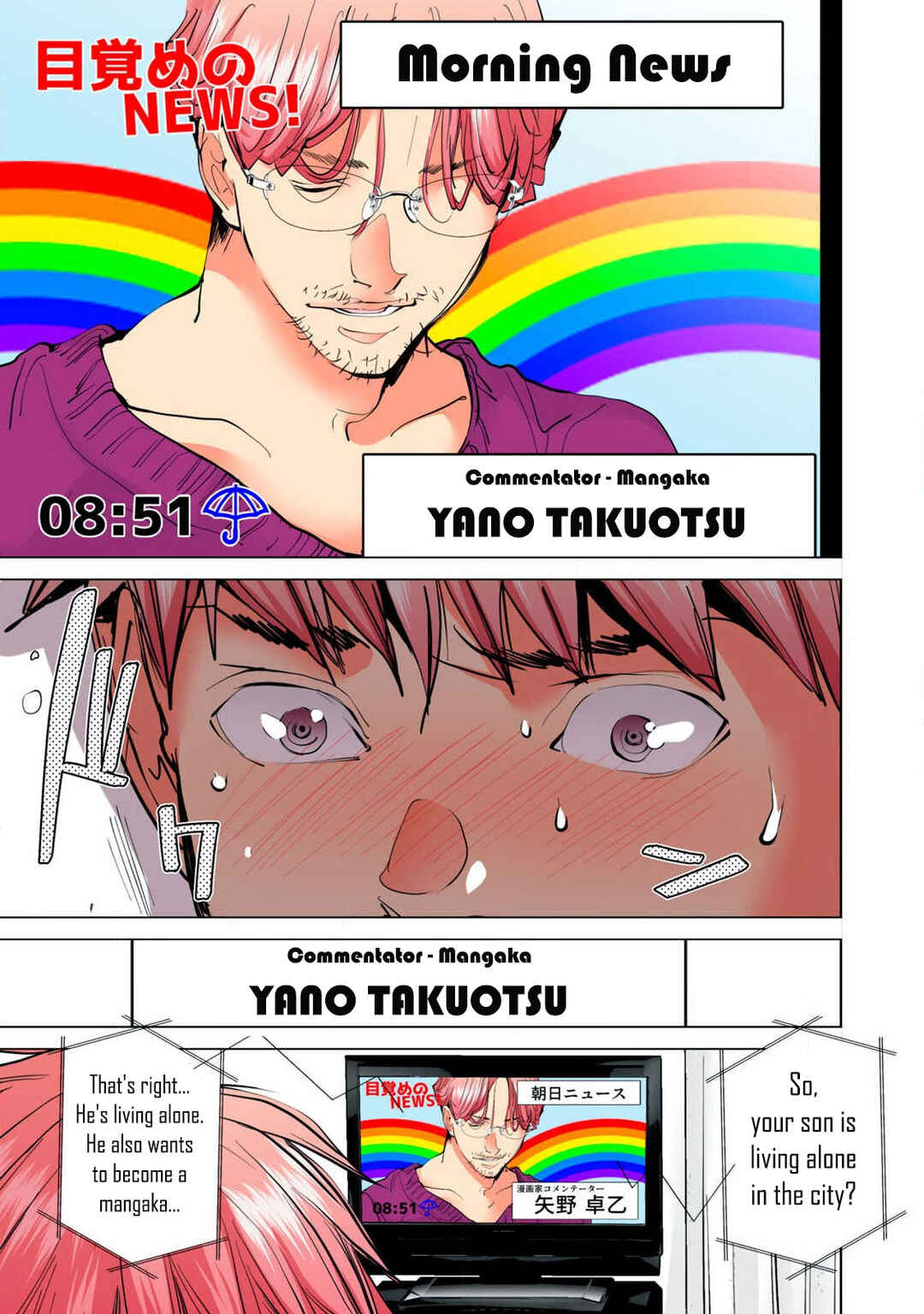 Synonym Chapter 7 - Page 11