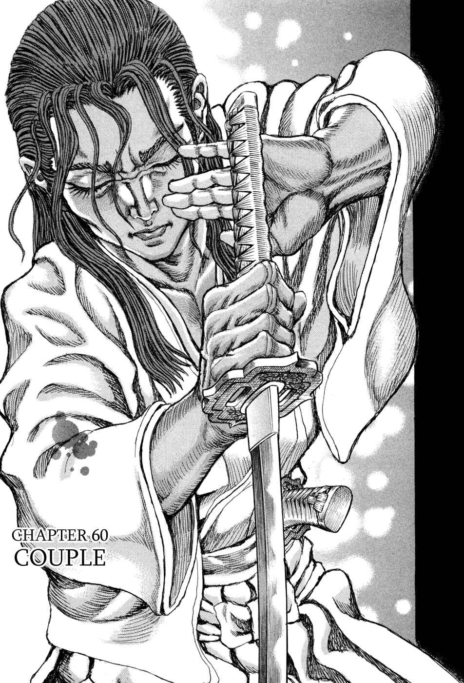 Death Frenzy Chapter 60 - Page 6