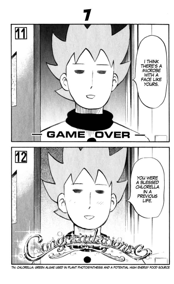 Pyu to Fuku! Jaguar Chapter 188 - Page 7