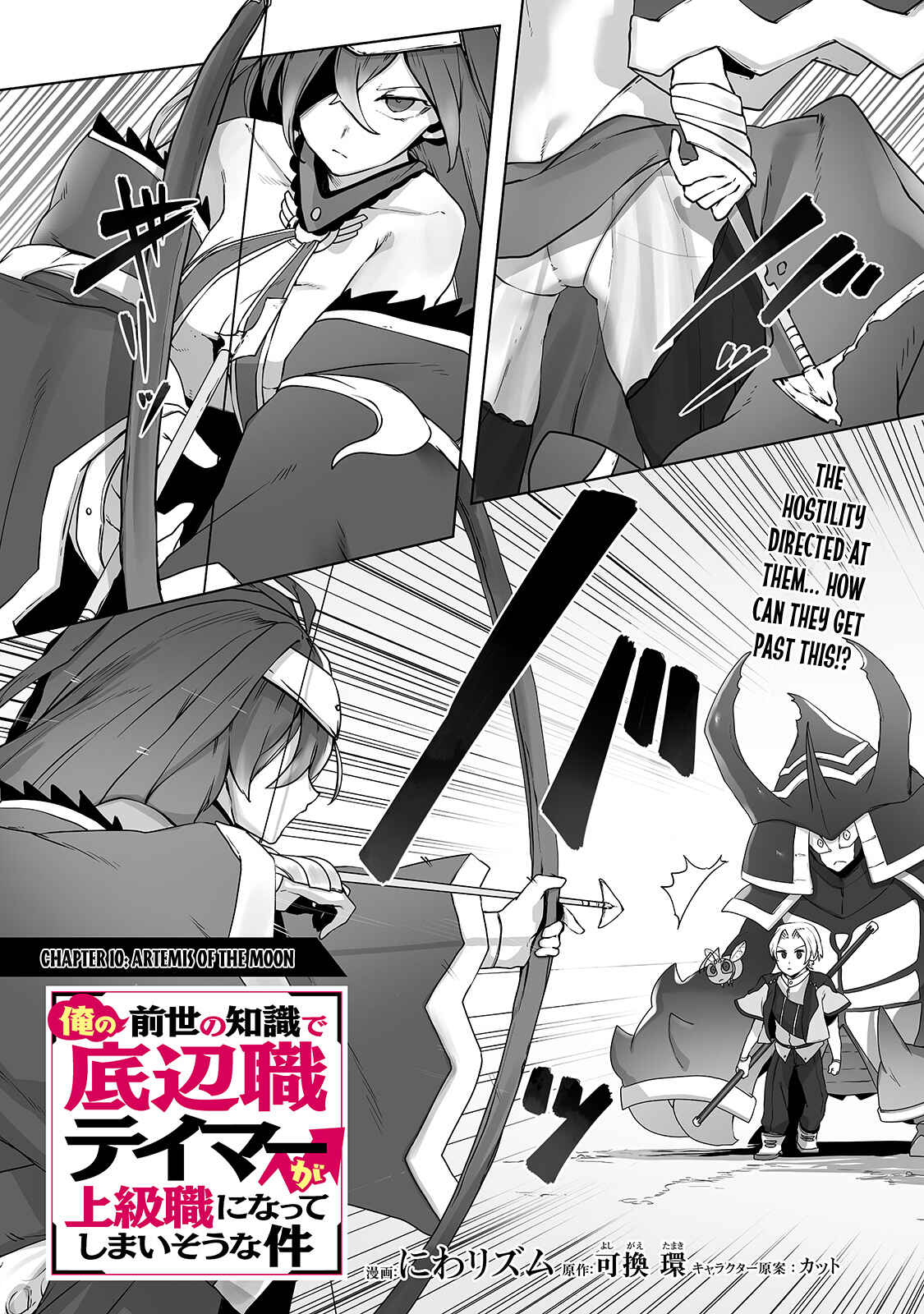 Ore no Zensei no Chishiki de Teihen Shoku Tamer ga Joukyuu Shoku ni Natte Shimai Sou na Ken Chapter 10 - Page 2