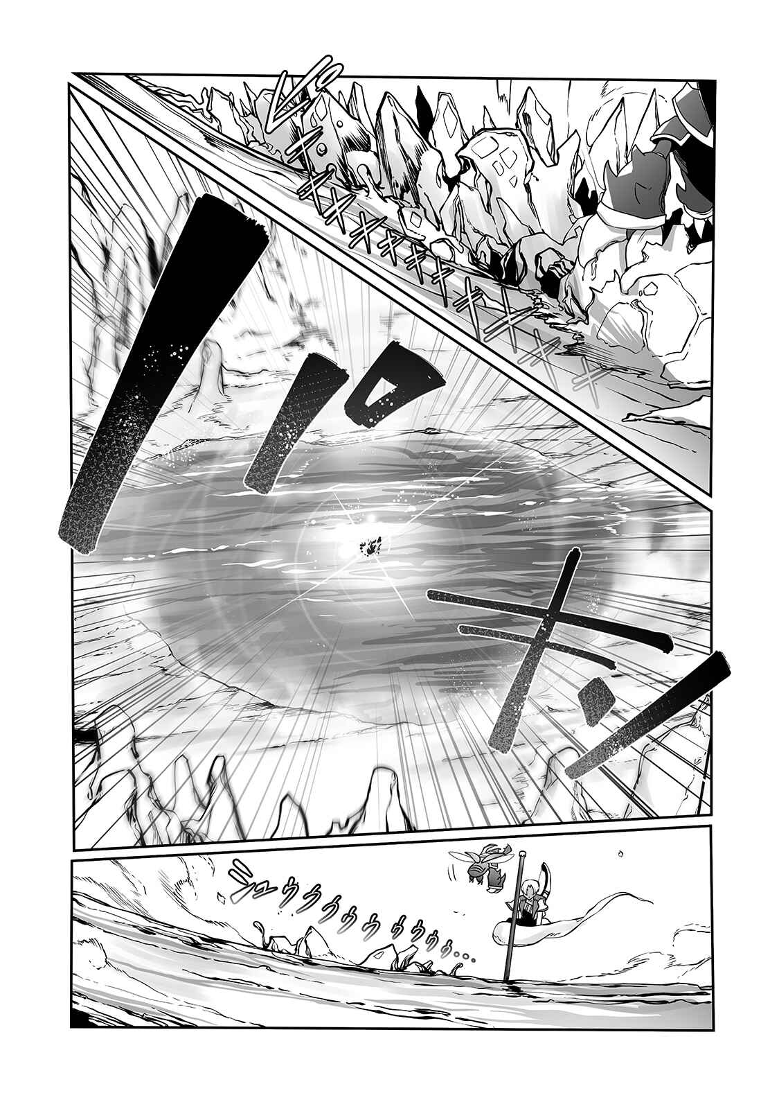 Ore no Zensei no Chishiki de Teihen Shoku Tamer ga Joukyuu Shoku ni Natte Shimai Sou na Ken Chapter 10 - Page 20