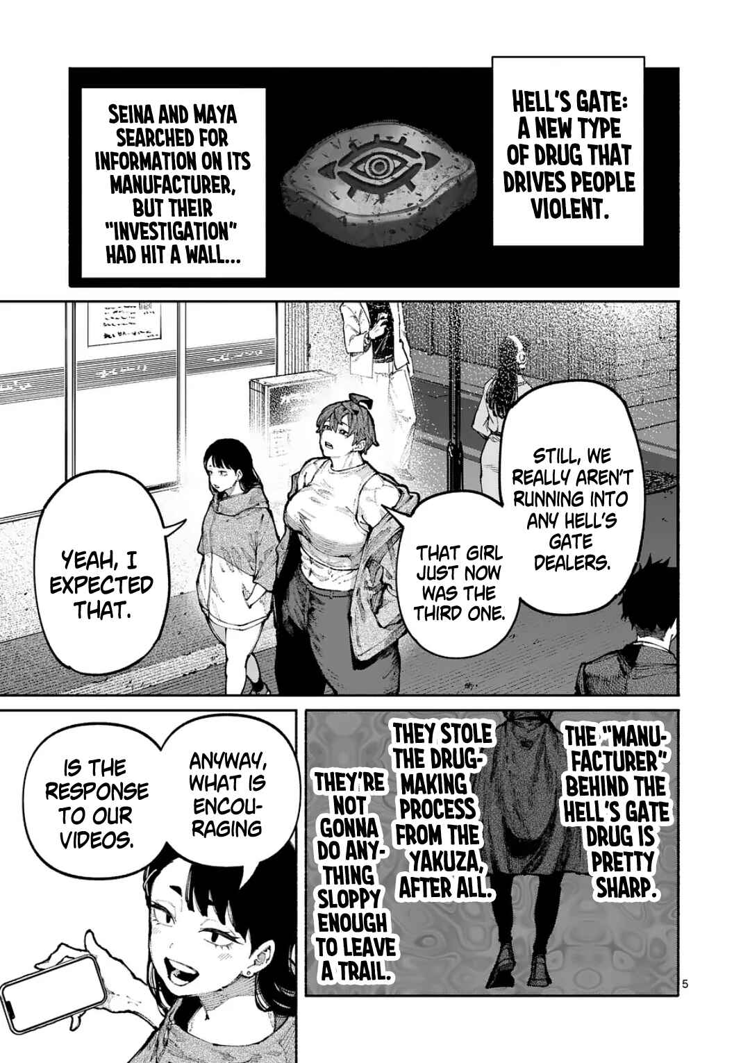 Blue Ursus Chapter 23 - Page 5