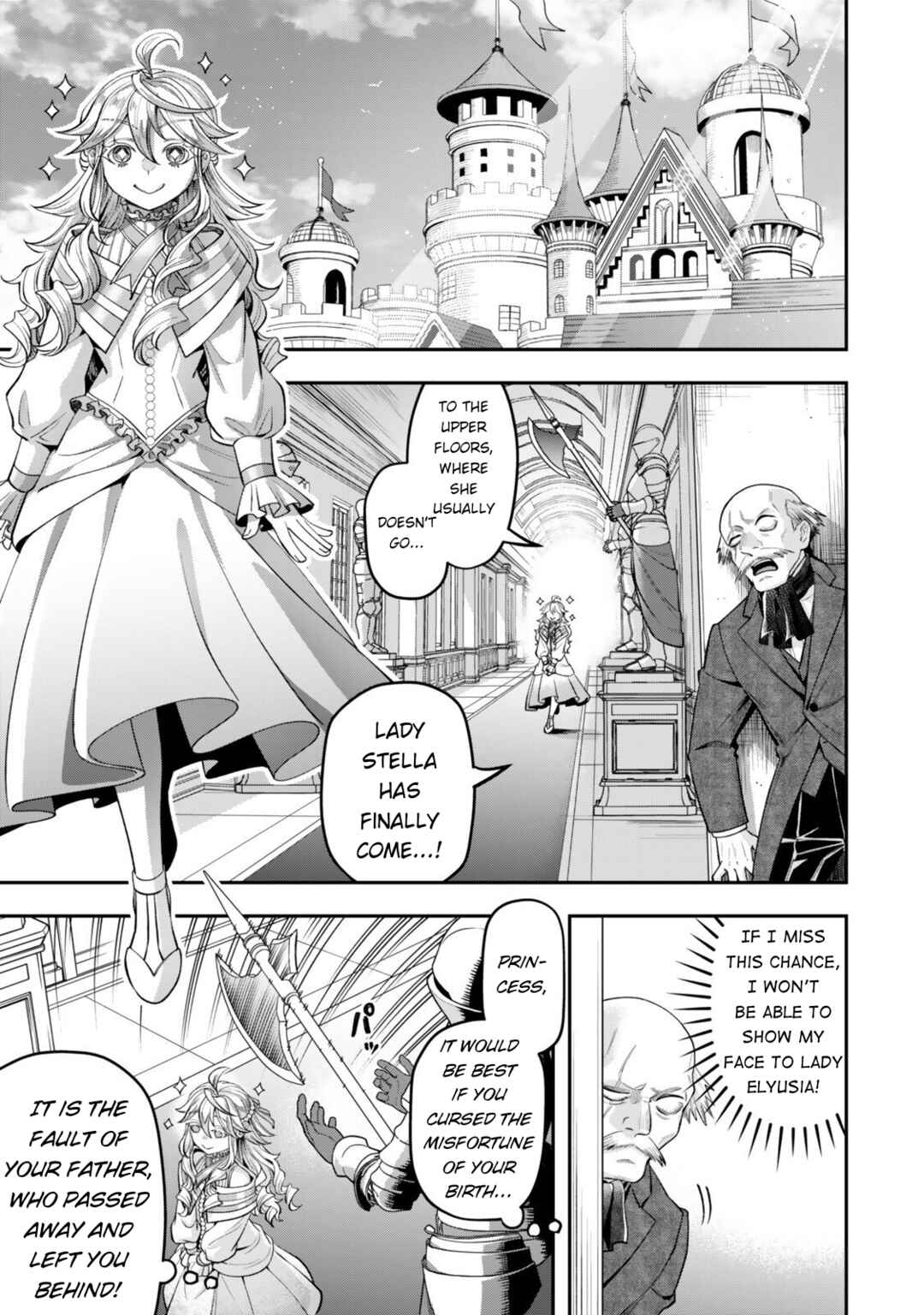 Zettai Shinanai Stella-hime Chapter 18 - Page 1