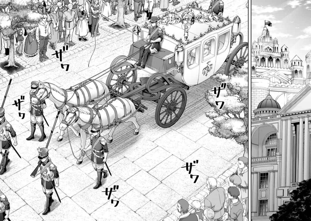 Zettai Shinanai Stella-hime Chapter 18 - Page 24