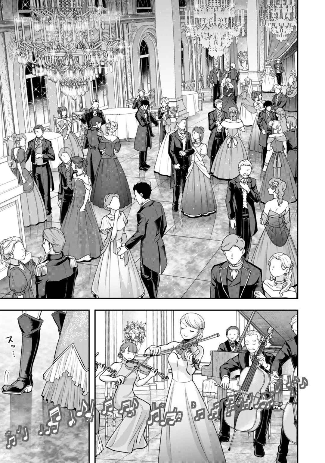 Zettai Shinanai Stella-hime Chapter 18 - Page 38