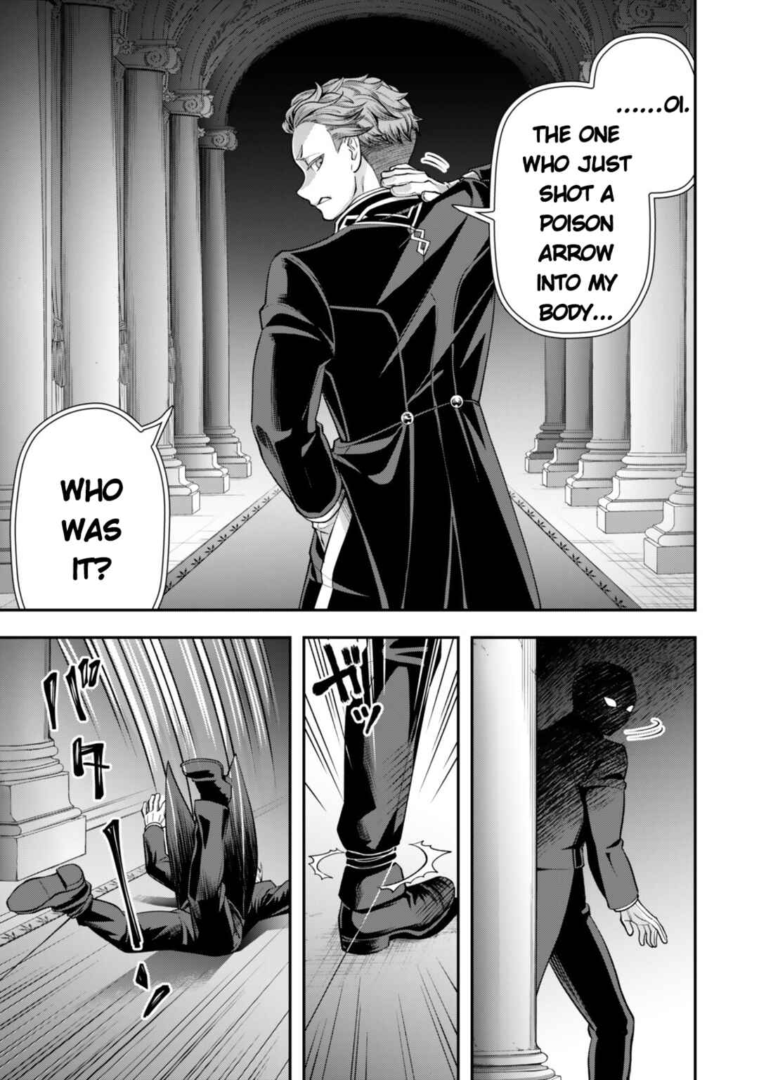 Zettai Shinanai Stella-hime Chapter 18 - Page 48