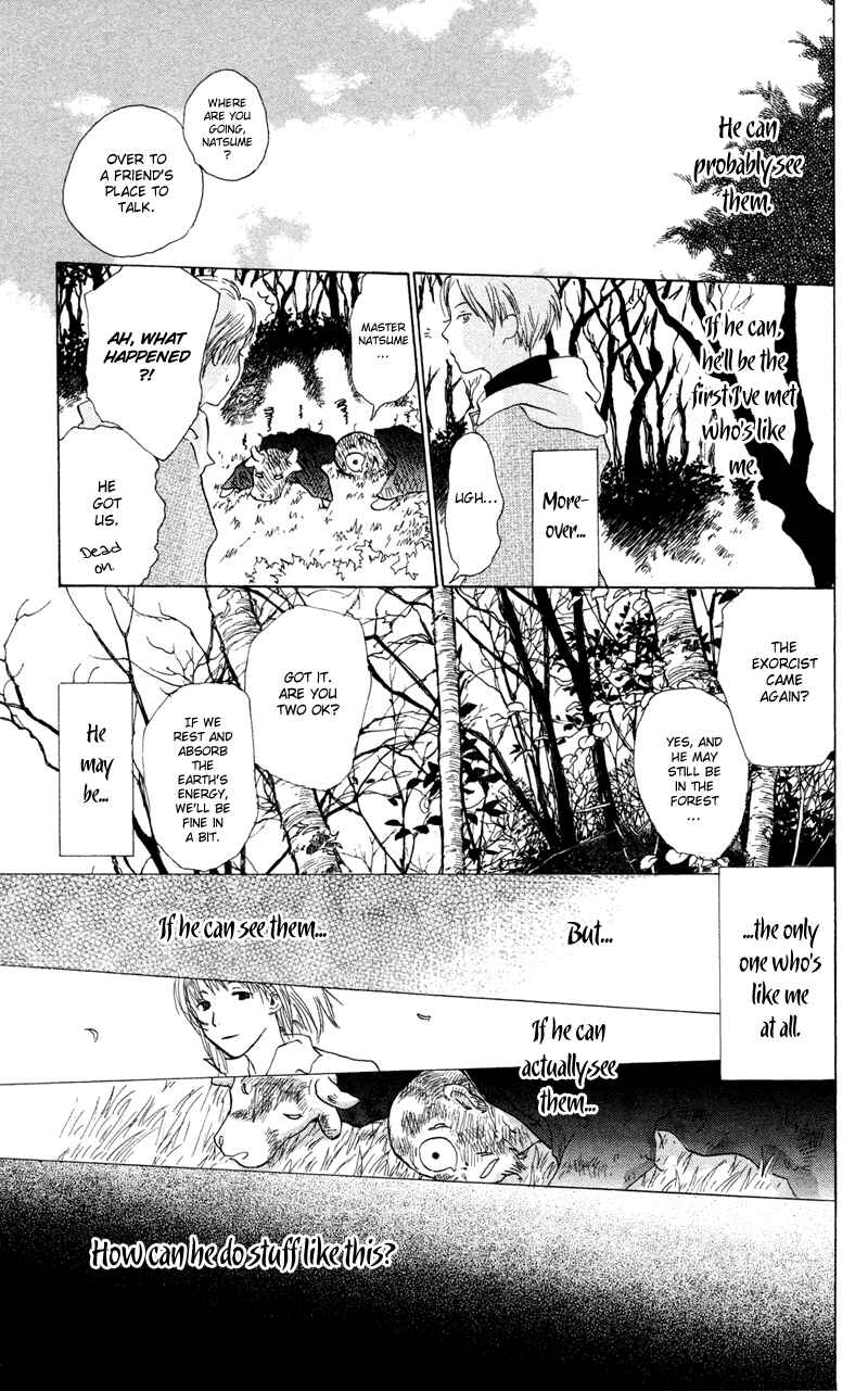 Natsume Yuujinchou Chapter 3 - Page 34