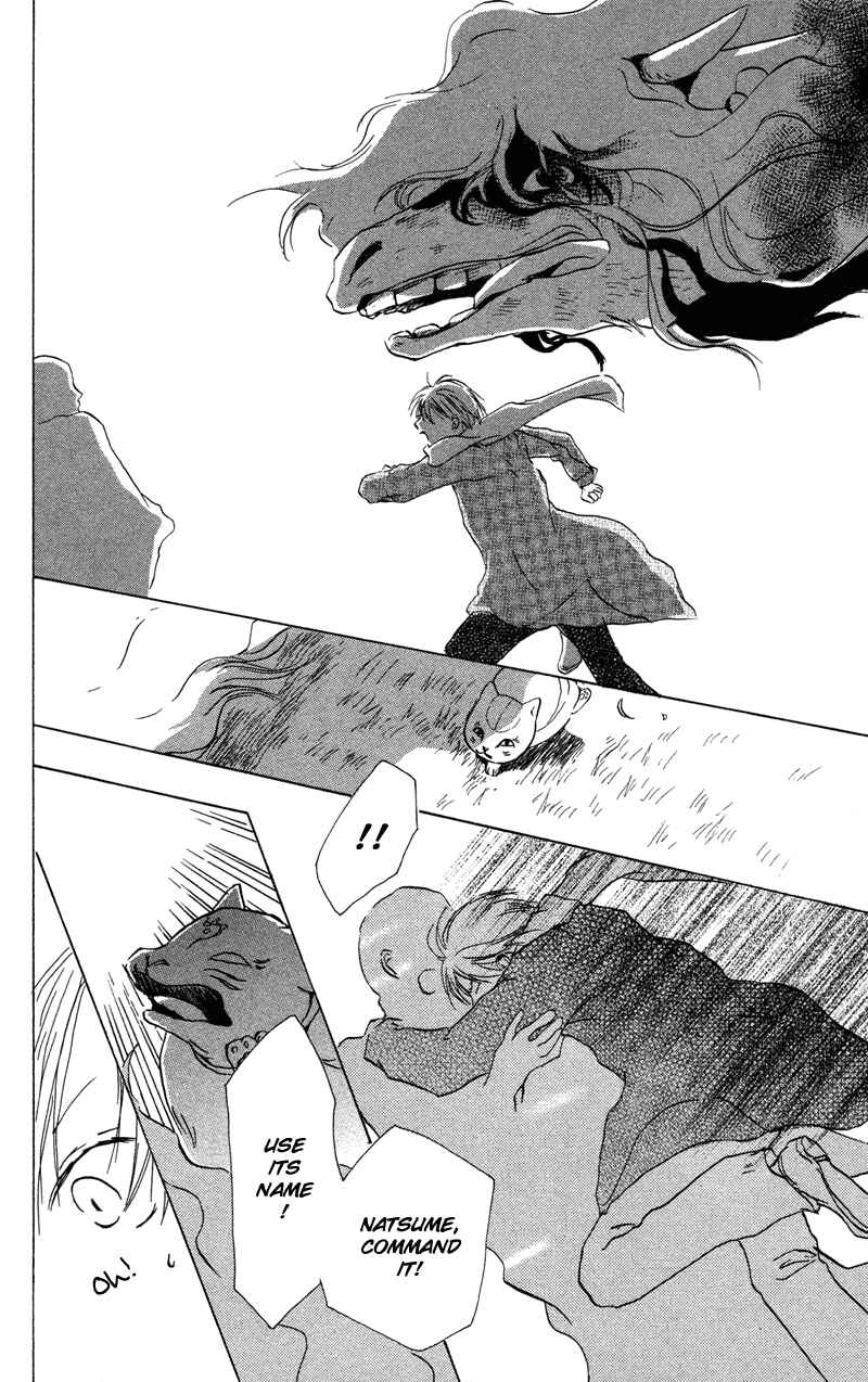 Natsume Yuujinchou Chapter 3 - Page 39