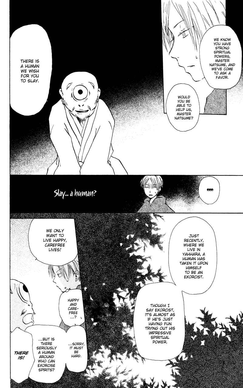 Natsume Yuujinchou Chapter 3 - Page 9