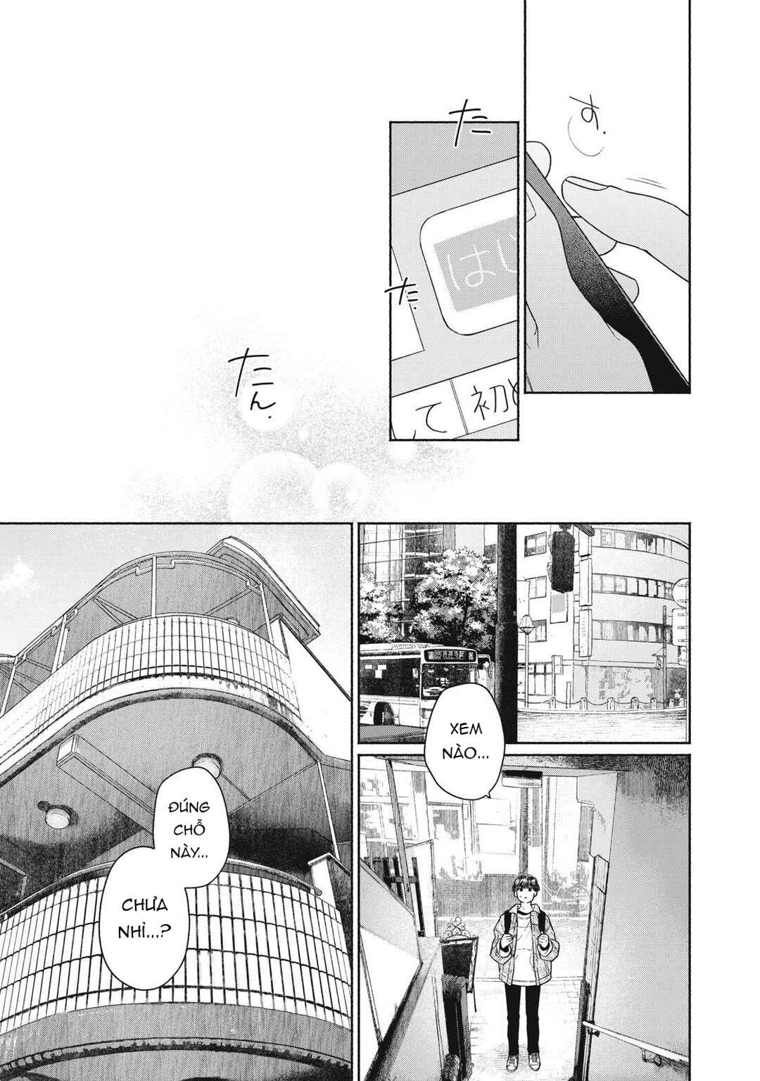 Tayutau Kemuri wa Tsukamenai Chapter 1 - Page 16