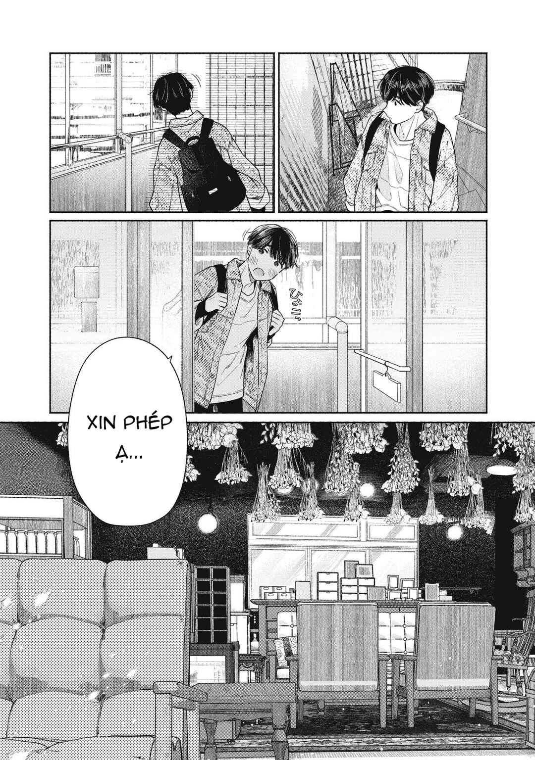 Tayutau Kemuri wa Tsukamenai Chapter 1 - Page 18