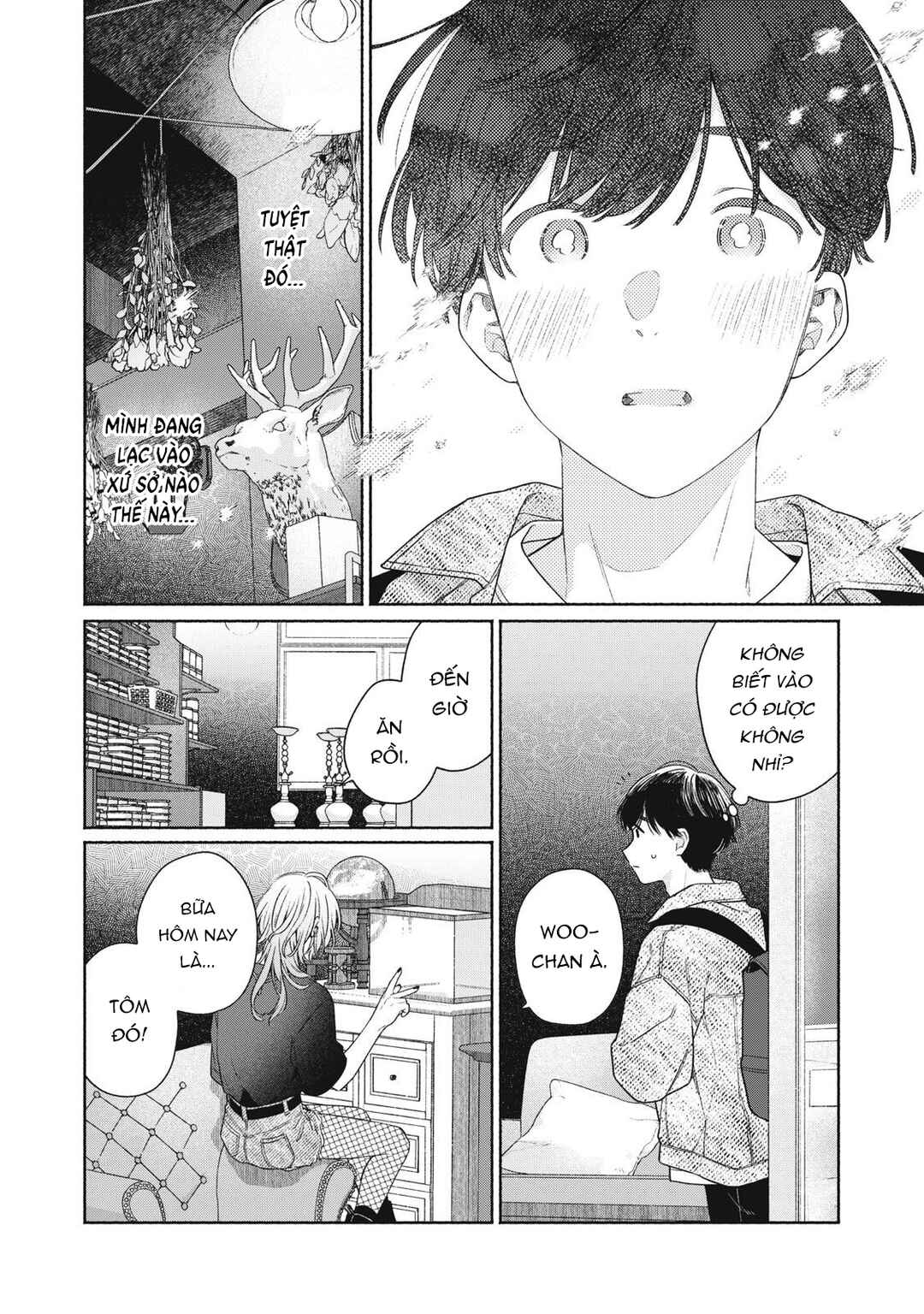 Tayutau Kemuri wa Tsukamenai Chapter 1 - Page 19