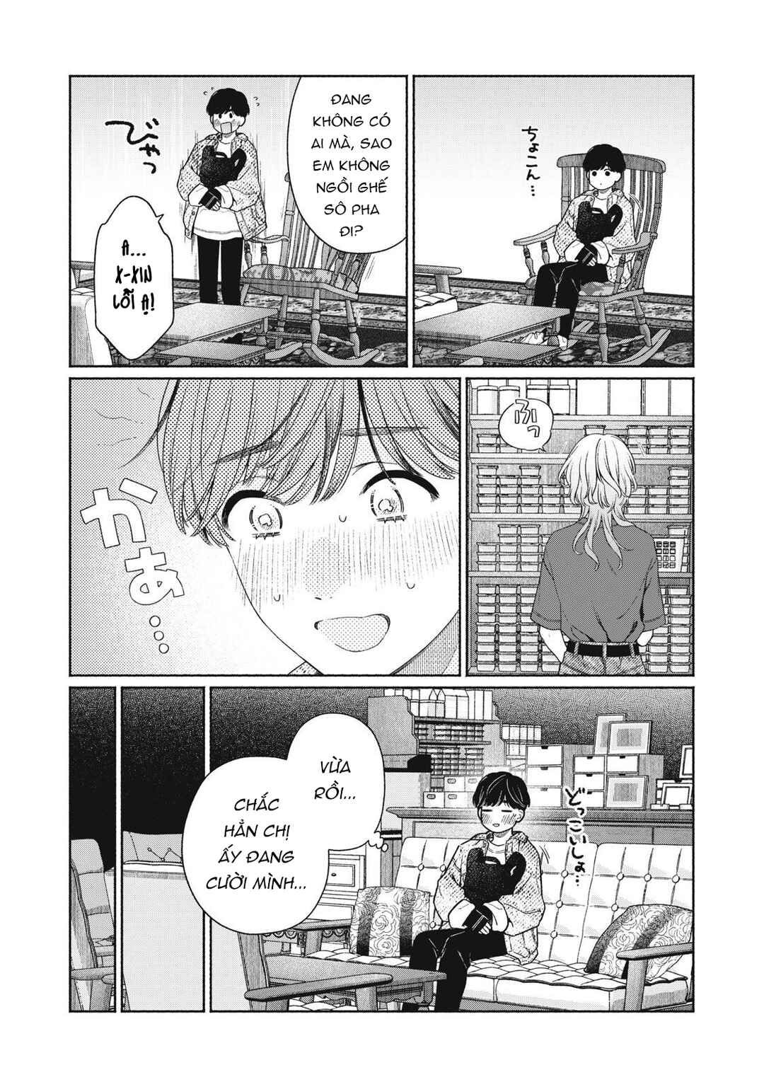 Tayutau Kemuri wa Tsukamenai Chapter 1 - Page 27