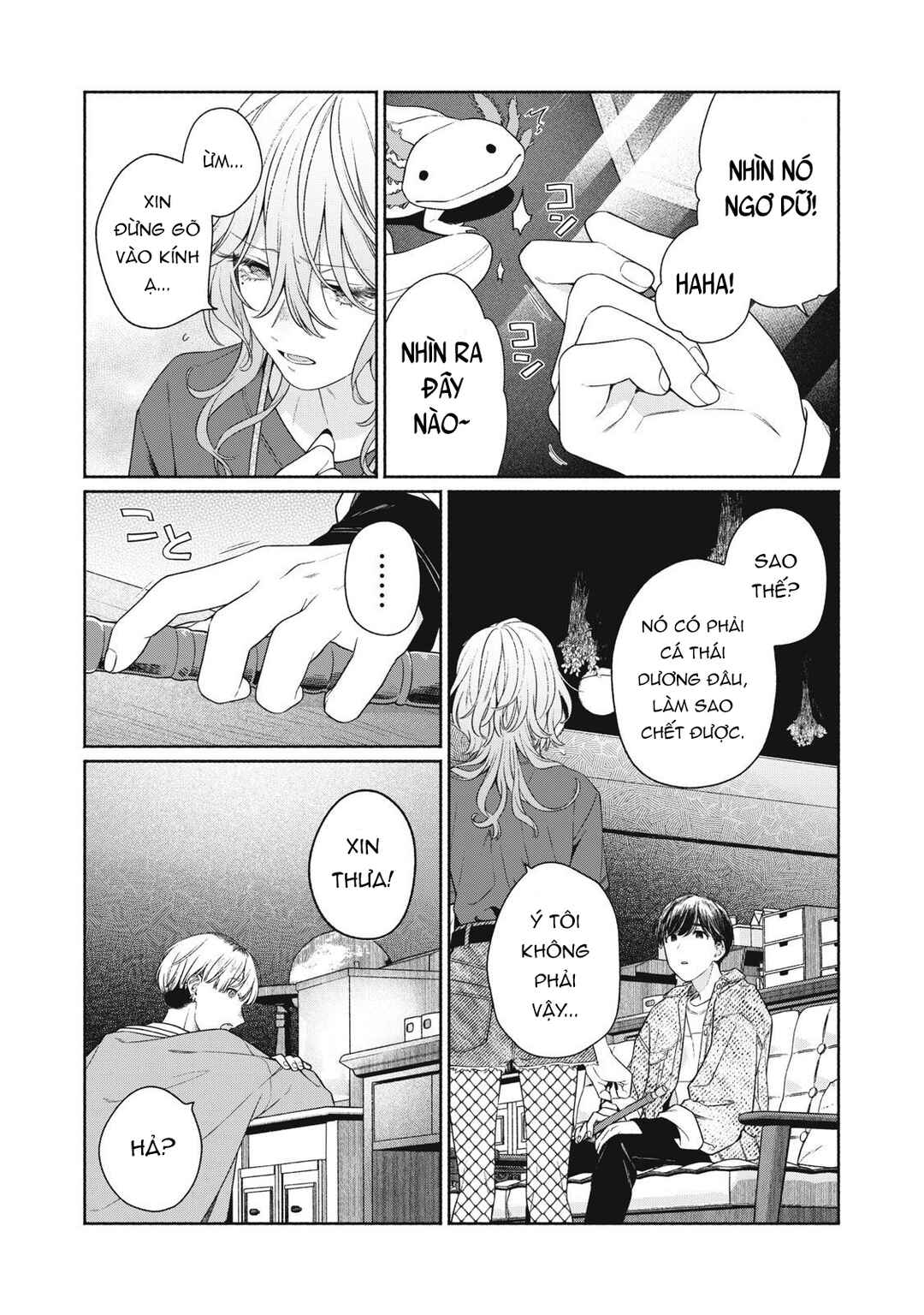 Tayutau Kemuri wa Tsukamenai Chapter 1 - Page 31
