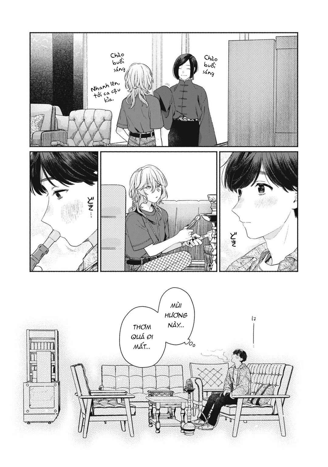 Tayutau Kemuri wa Tsukamenai Chapter 1 - Page 36
