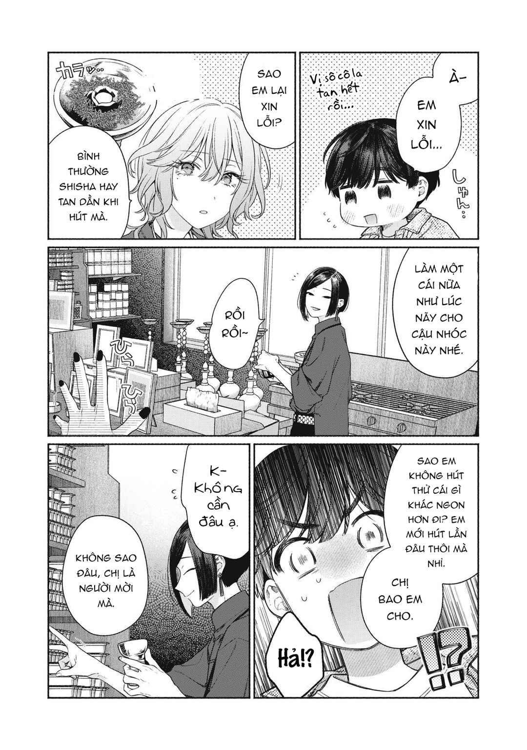 Tayutau Kemuri wa Tsukamenai Chapter 1 - Page 41