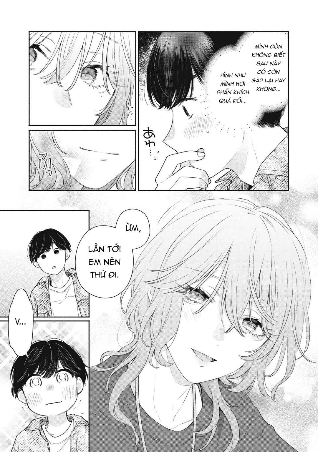 Tayutau Kemuri wa Tsukamenai Chapter 1 - Page 50