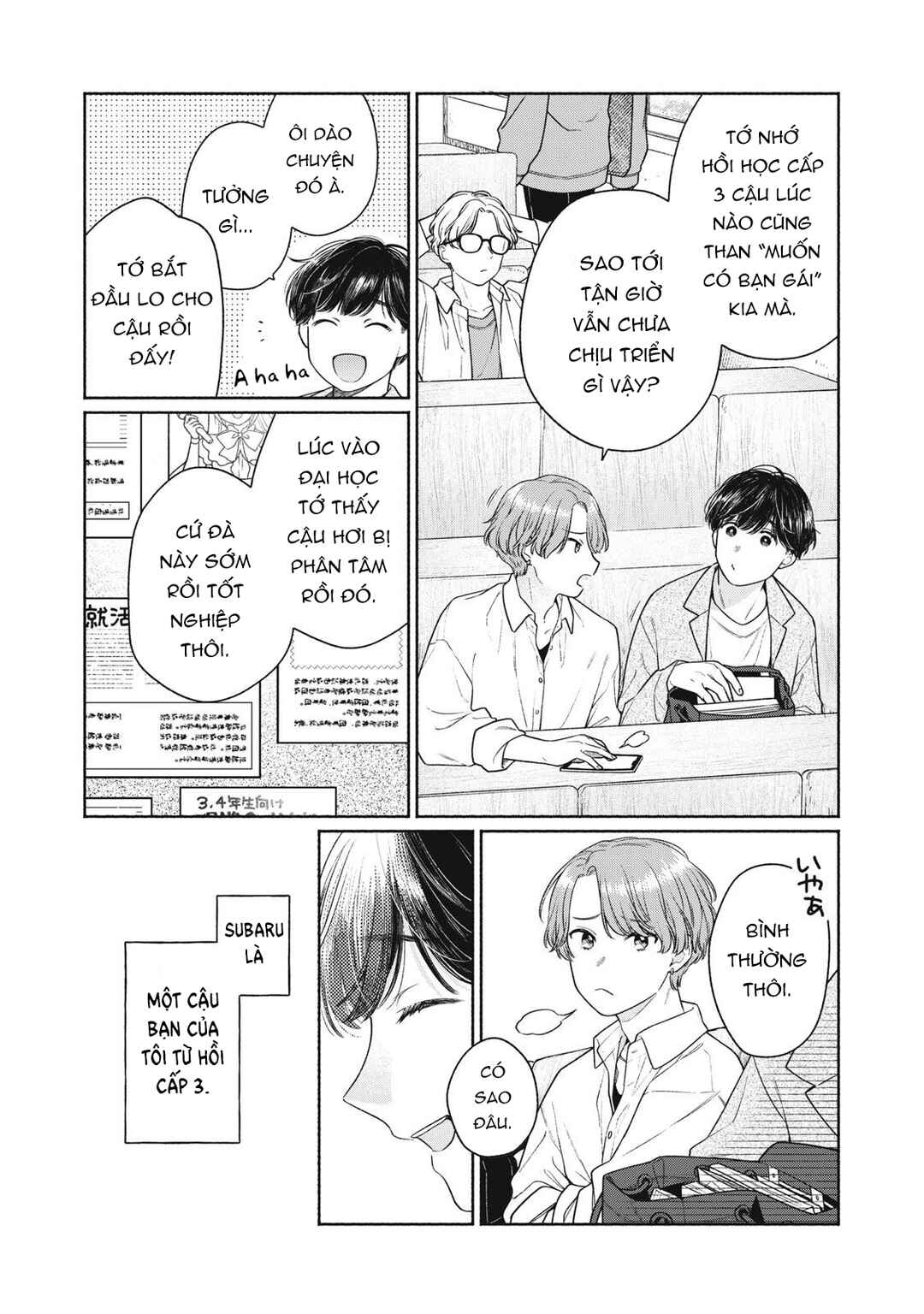 Tayutau Kemuri wa Tsukamenai Chapter 1 - Page 6