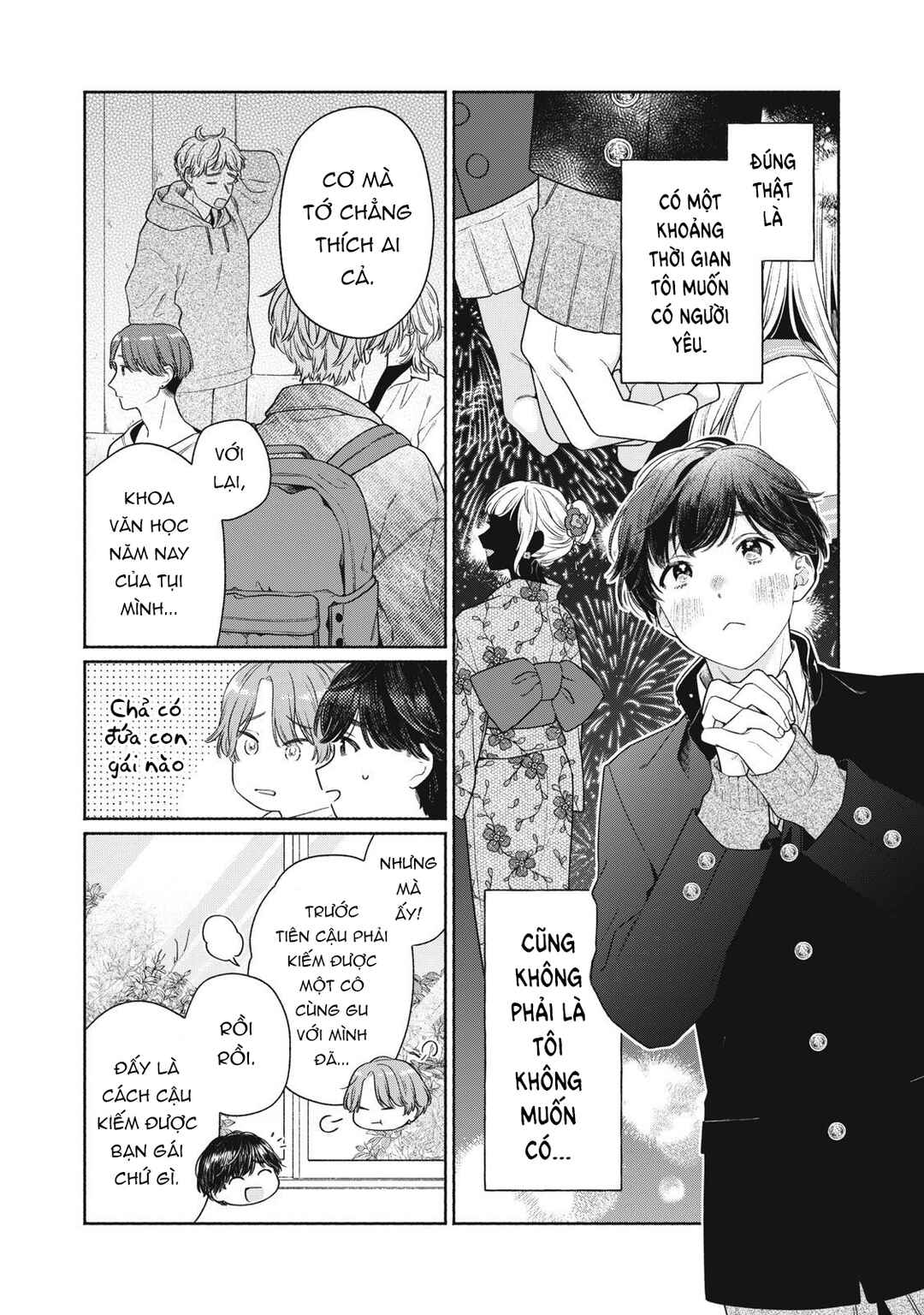 Tayutau Kemuri wa Tsukamenai Chapter 1 - Page 8