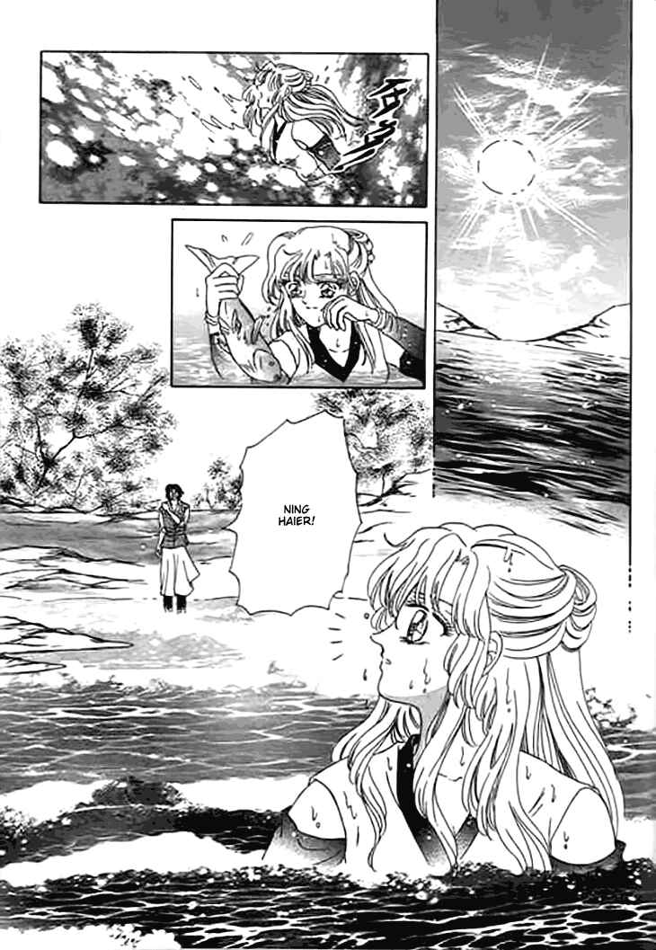 Spirit of the Ocean Chapter 10 - Page 35