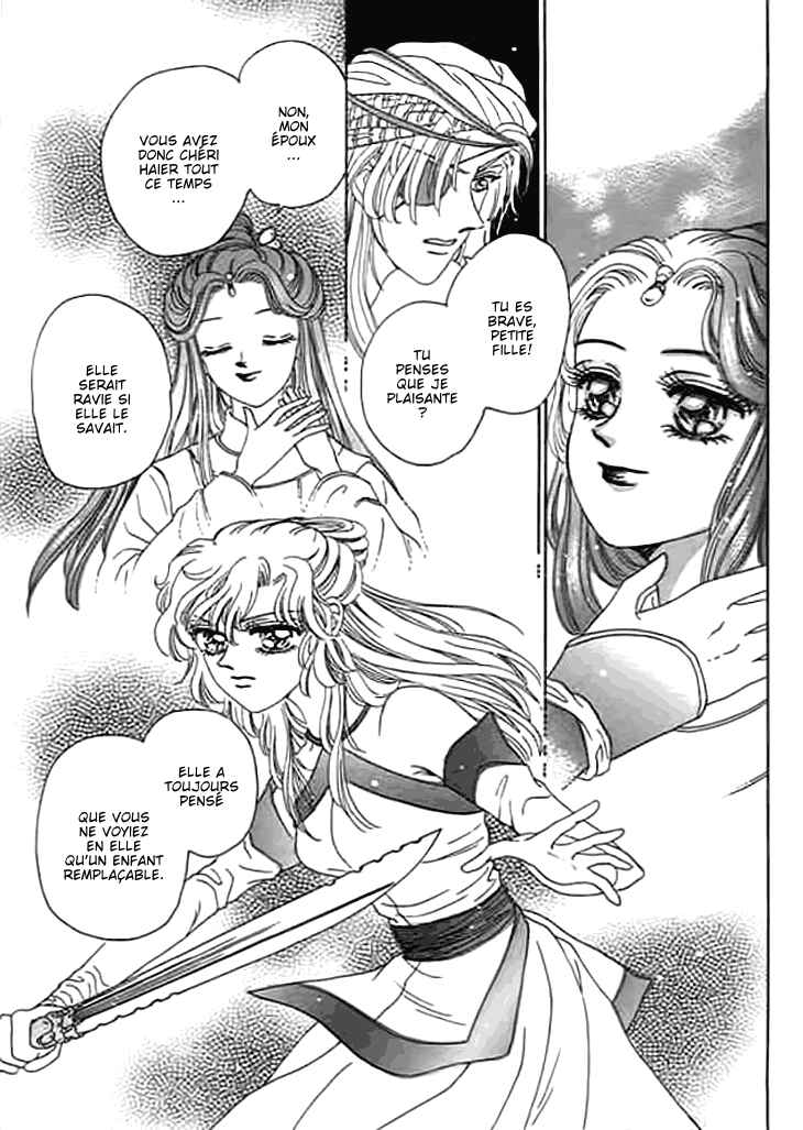 Spirit of the Ocean Chapter 10 - Page 43