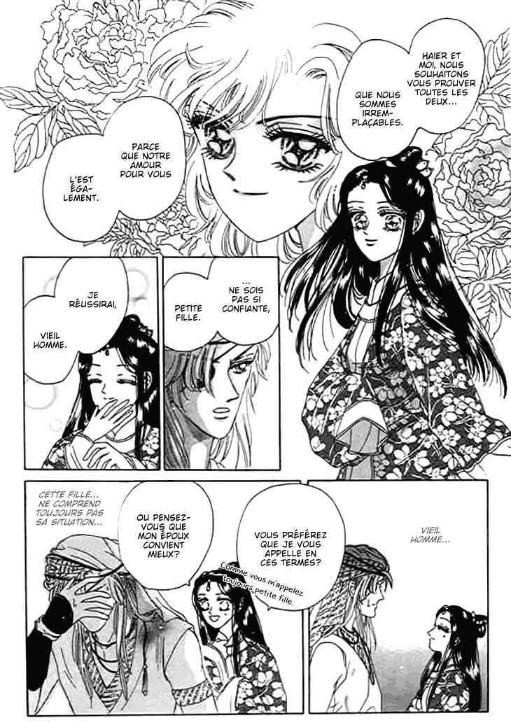 Spirit of the Ocean Chapter 10 - Page 46