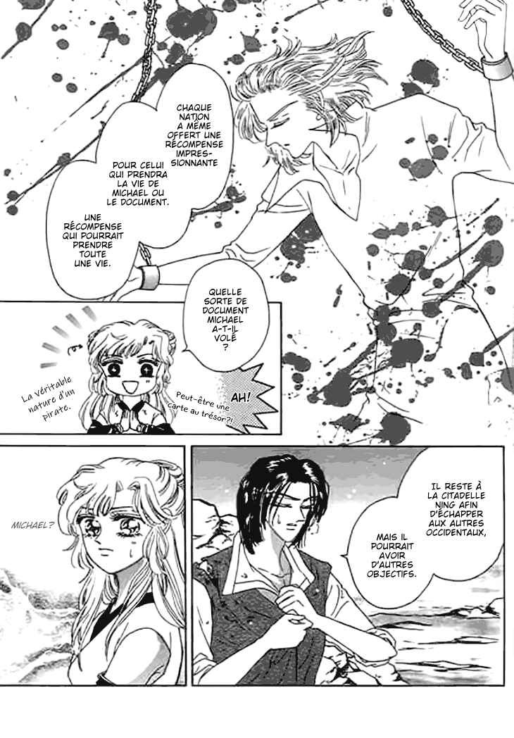 Spirit of the Ocean Chapter 10 - Page 49