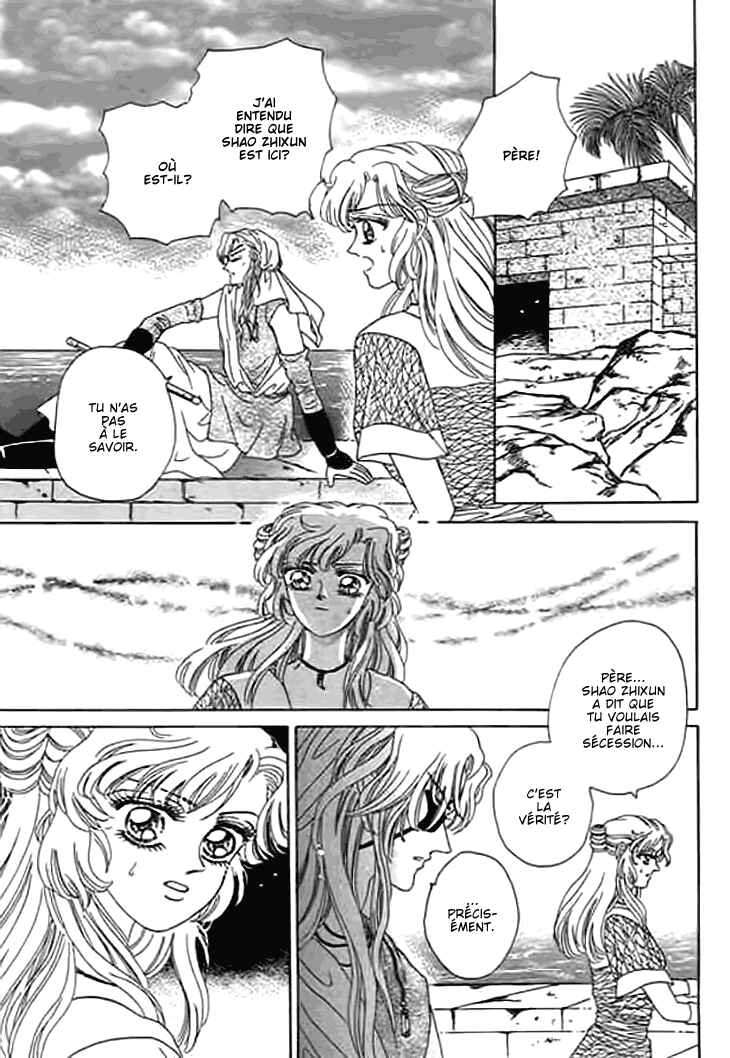 Spirit of the Ocean Chapter 10 - Page 7