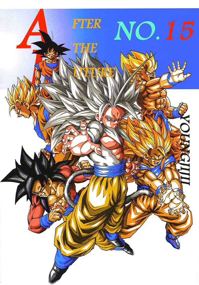 Dragon Ball AF (Young Jijii) Chapter 15 - Page 1