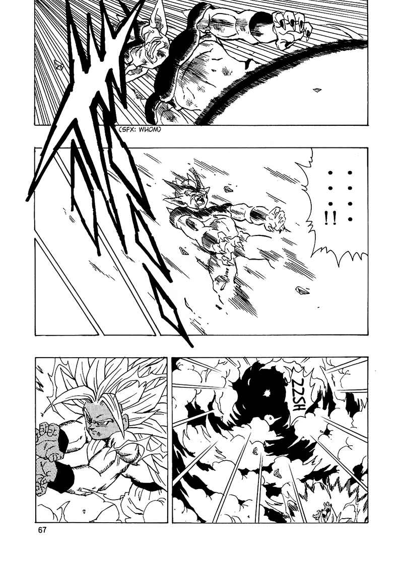 Dragon Ball AF (Young Jijii) Chapter 15 - Page 66