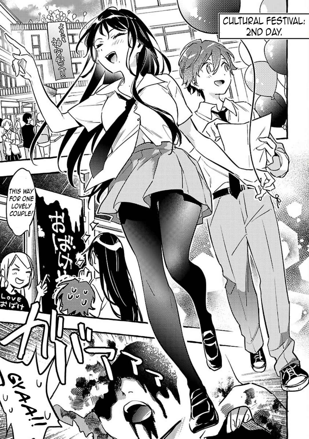 Byakuda no Hanamuko Chapter 9 - Page 14