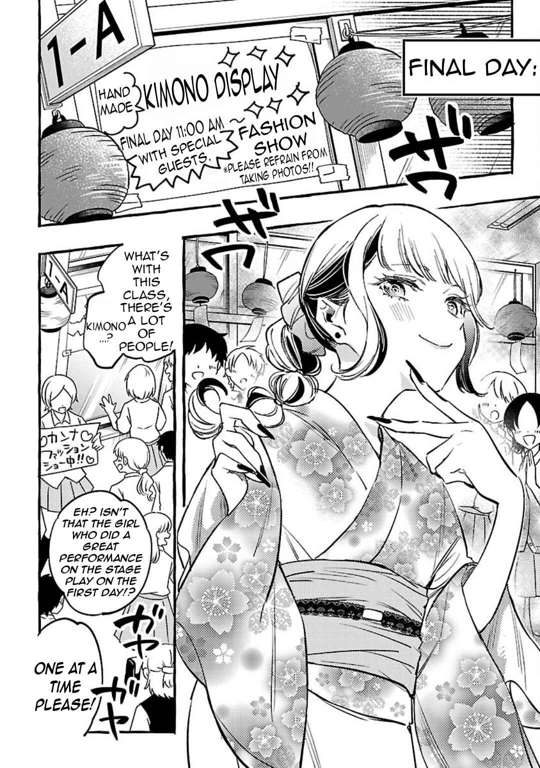 Byakuda no Hanamuko Chapter 9 - Page 23