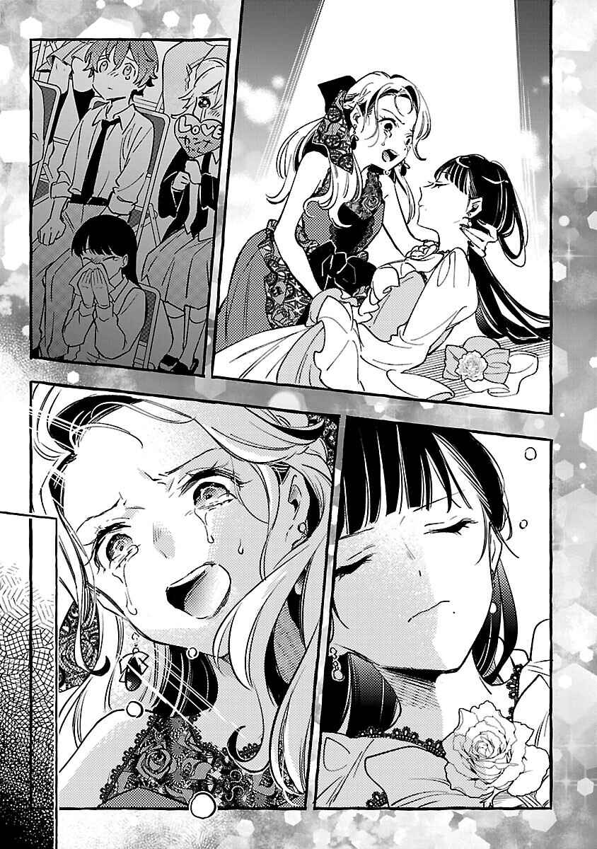 Byakuda no Hanamuko Chapter 9 - Page 6