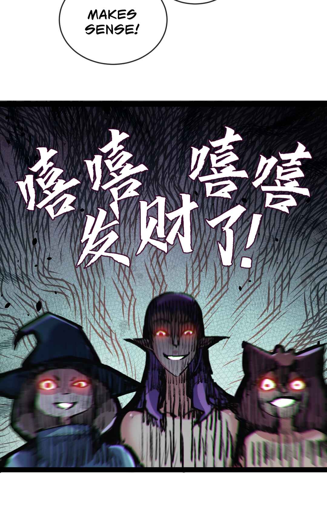Moon Slayer Chapter 14 - Page 9
