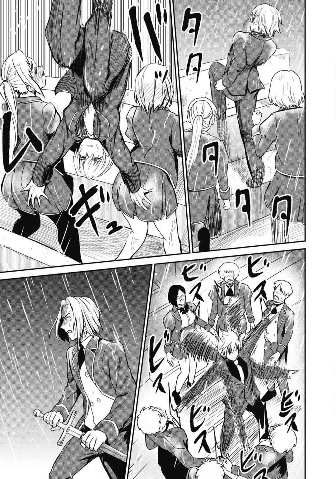 Isekai Koushoku Musouroku ~Isekai Tensei no Chie to Chikara wo, Tada Hitasura ×××× Suru tame ni Tsukau~ Chapter 53 - Page 8