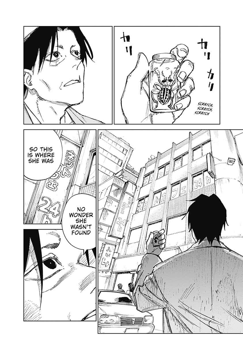 Mushihime 2: Hiruko Chapter 8 - Page 10