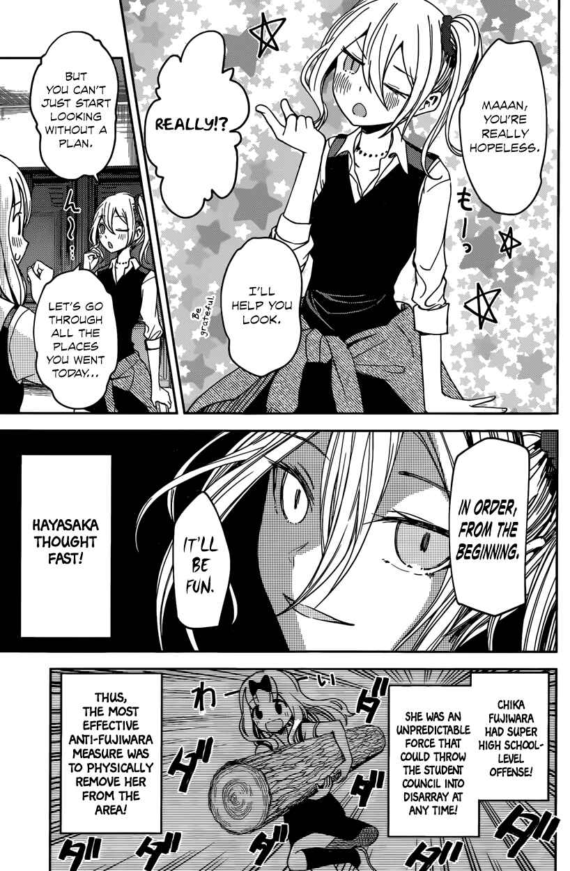 Kaguya-sama: Love Is War Chapter 30 - Page 11