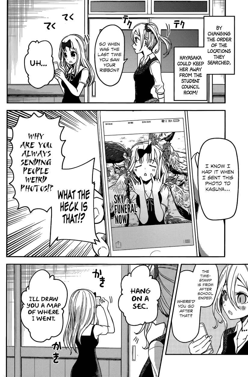 Kaguya-sama: Love Is War Chapter 30 - Page 12