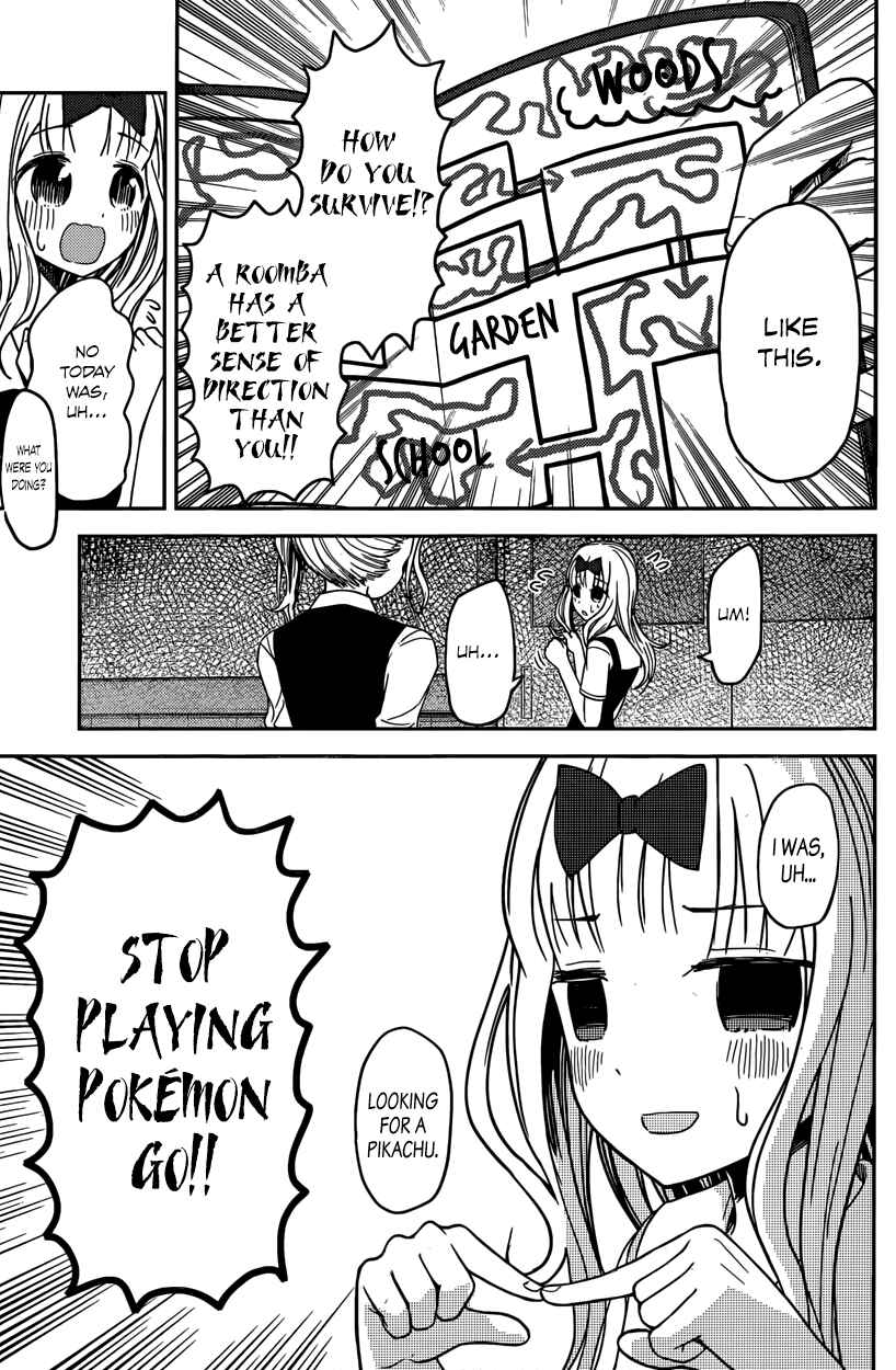 Kaguya-sama: Love Is War Chapter 30 - Page 13