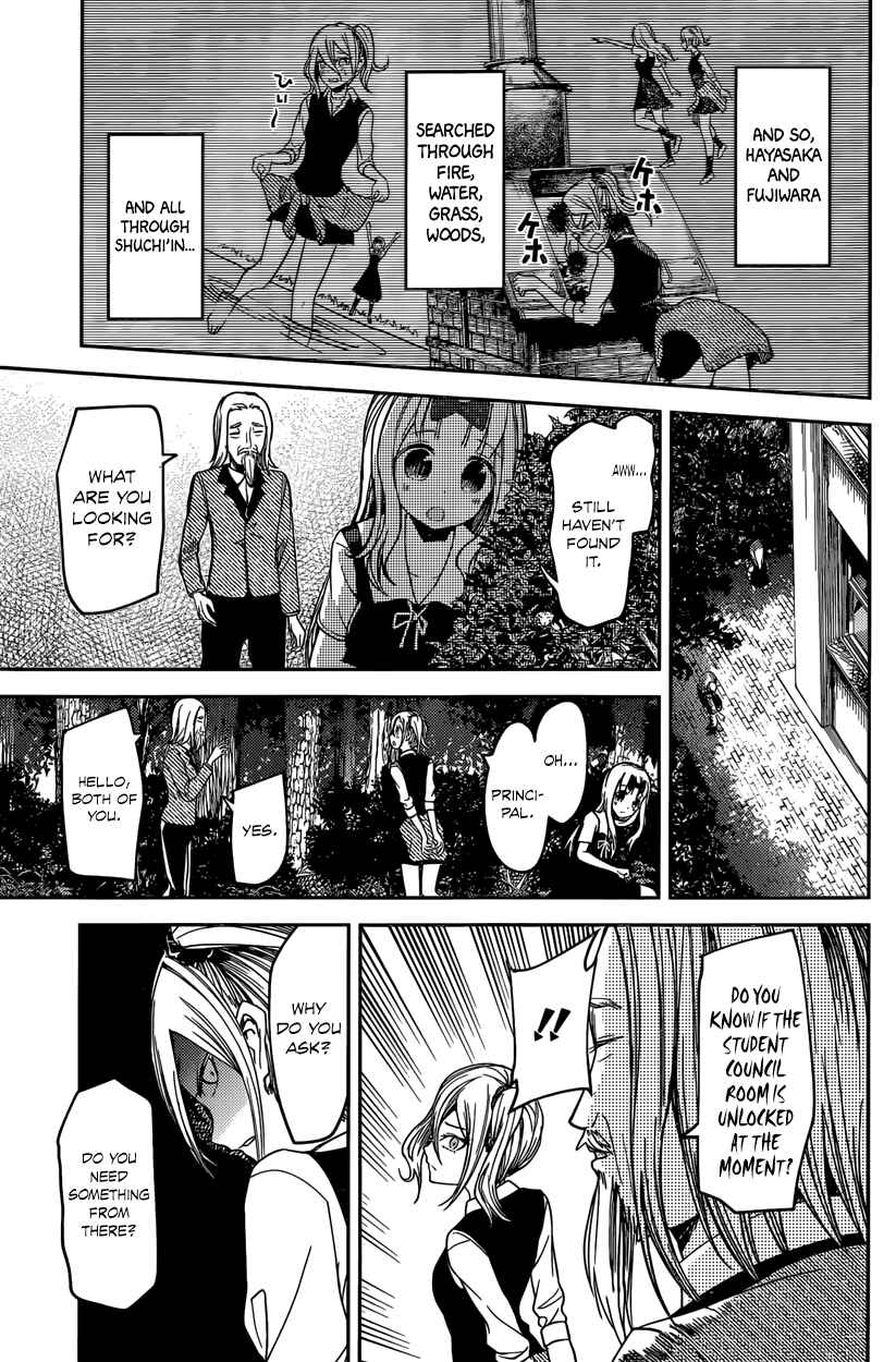 Kaguya-sama: Love Is War Chapter 30 - Page 15