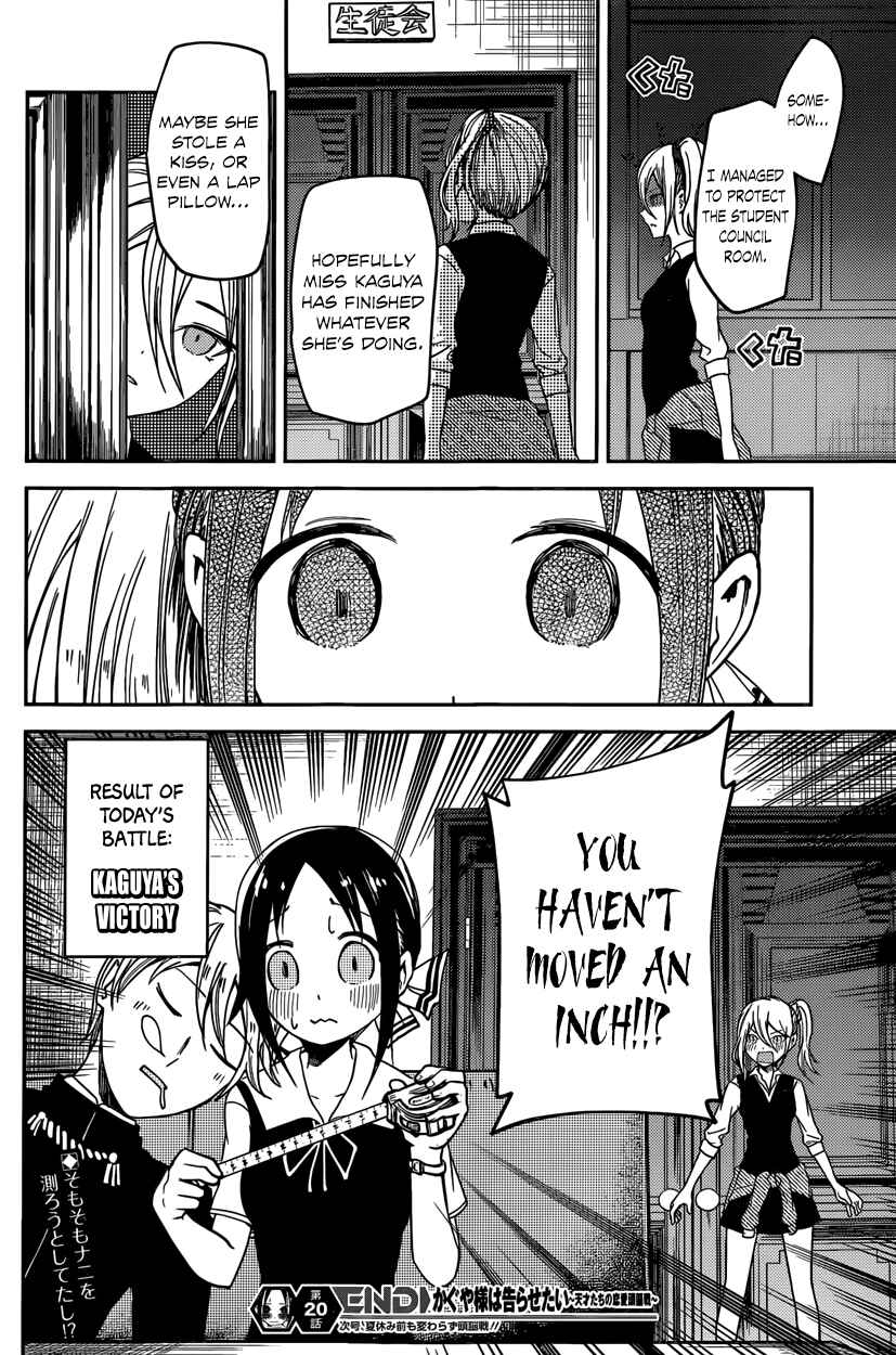 Kaguya-sama: Love Is War Chapter 30 - Page 18