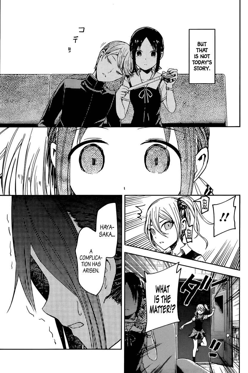 Kaguya-sama: Love Is War Chapter 30 - Page 5
